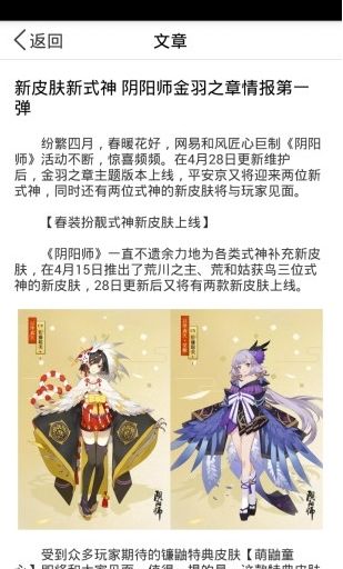 乐意游截图2