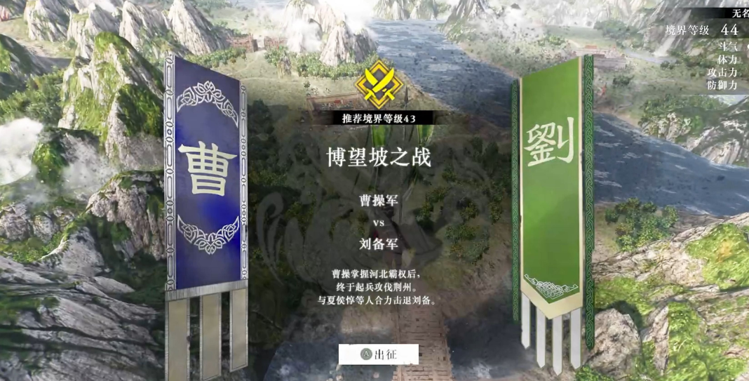 率土之滨博望坡怎么打