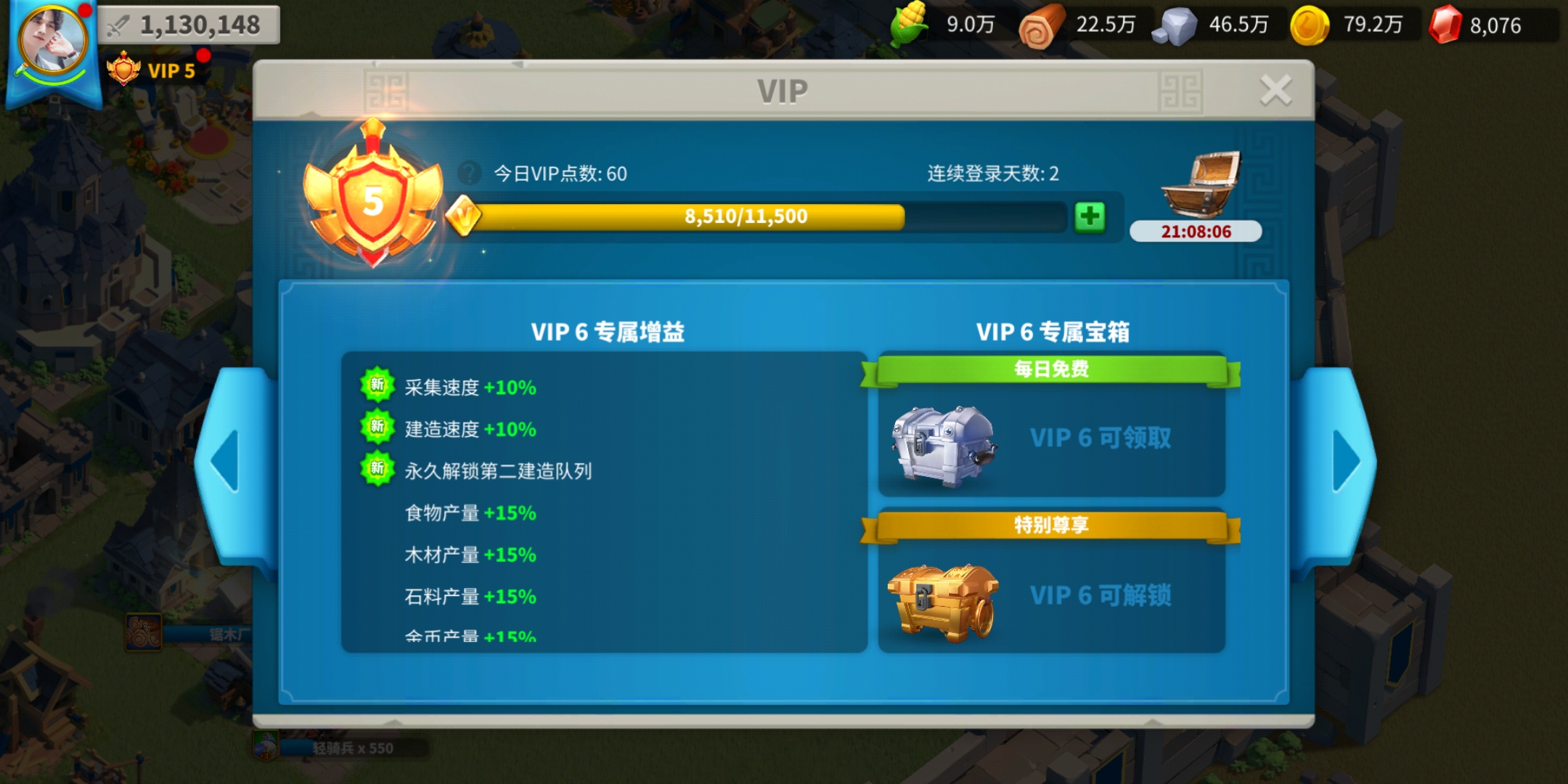 万国觉醒怎么获得3个工人