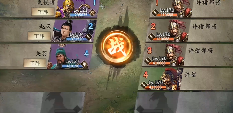 攻城掠地170许褚怎么玩