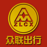 众联出行