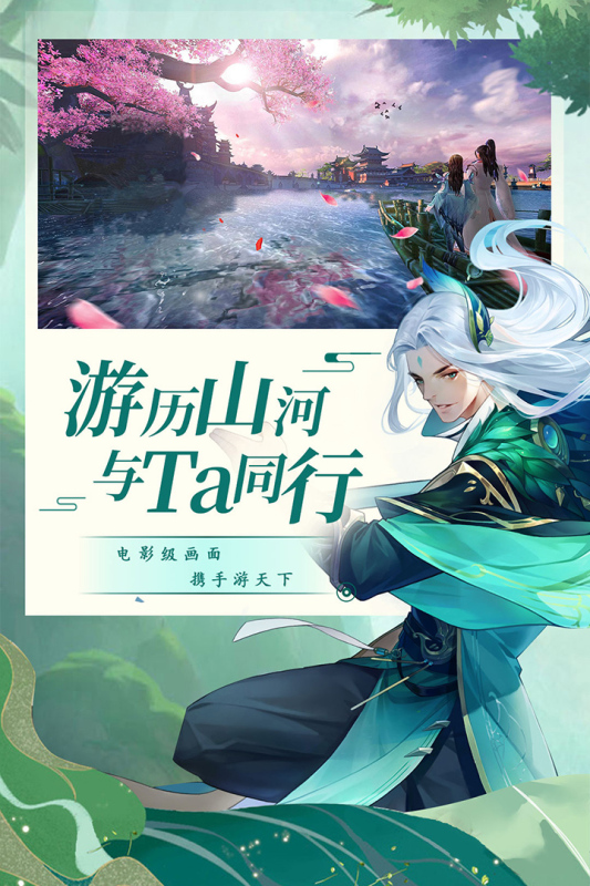 永恒的征战截图2