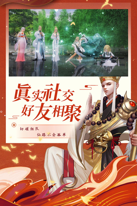 永恒的征战截图3