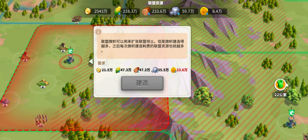 万国觉醒如何摧毁联盟旗帜