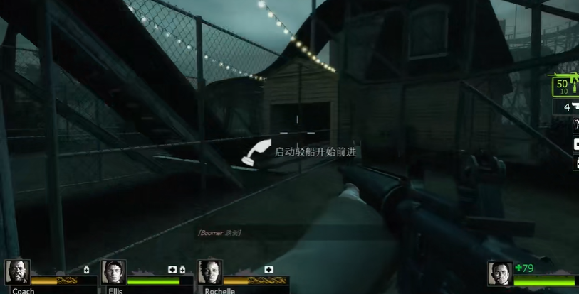 求生之路2过山车怎么过关