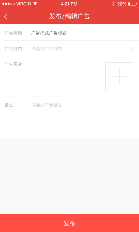 酒满意商家版截图1