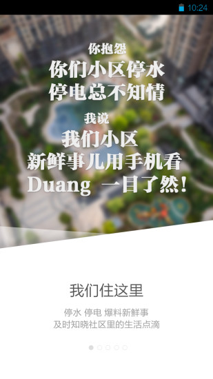 k米便利截图2
