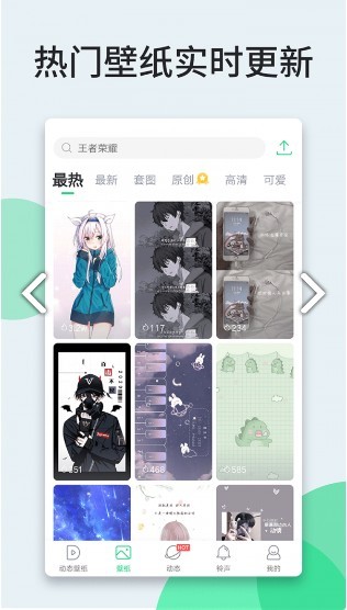 5d立体悬浮动态壁纸截图3