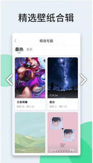 5d立体悬浮动态壁纸截图2