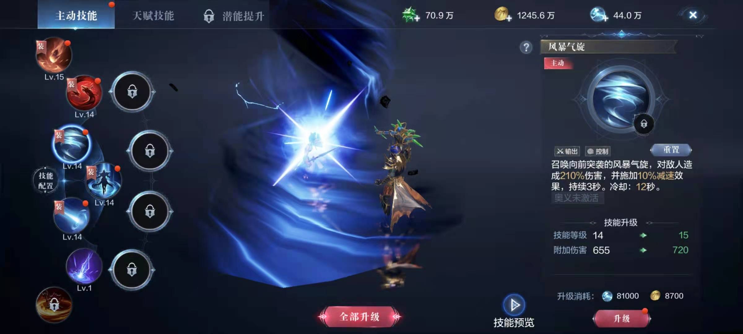 全民奇迹2职业魔法师属性如何加点