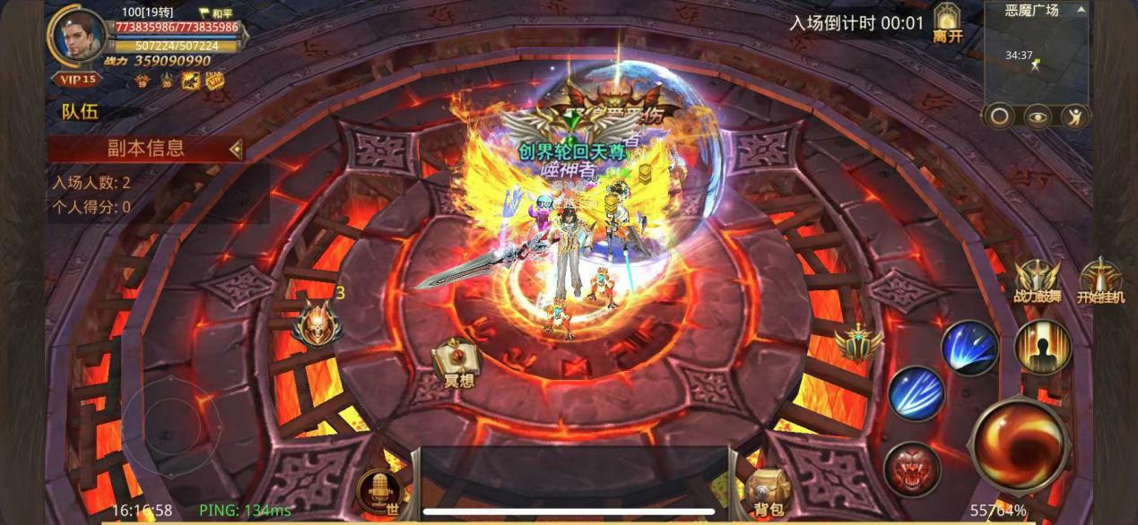 全民奇迹骷髅王在哪