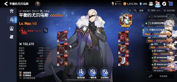 第七史诗木飞带什么装备最好