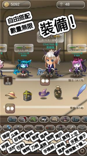 拯救黑猫公主截图1