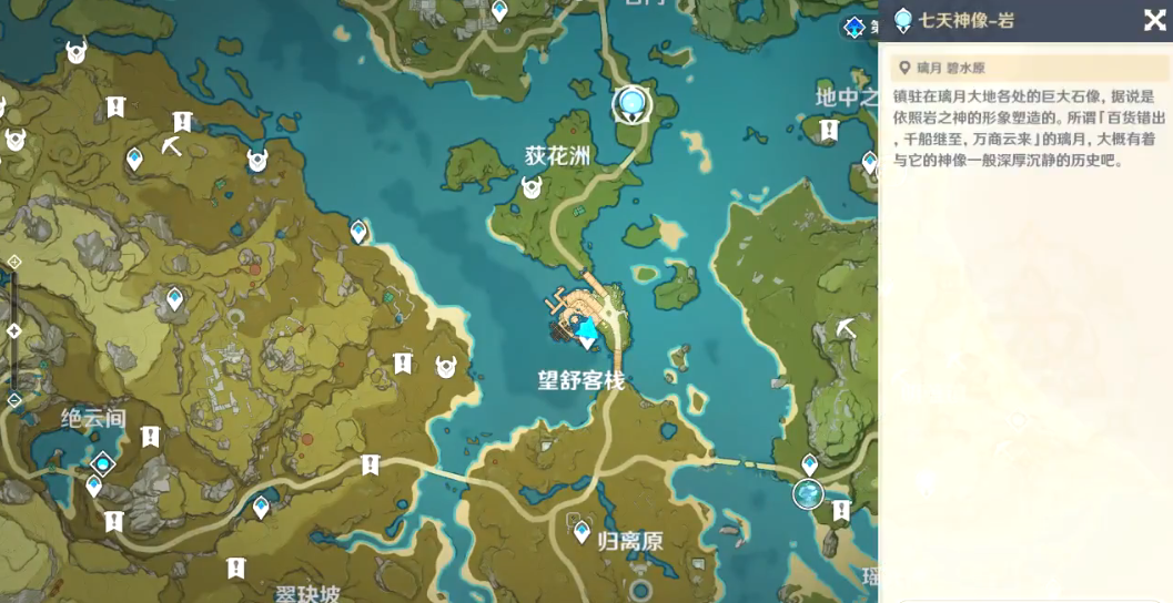 原神佳肴尚温怎么玩