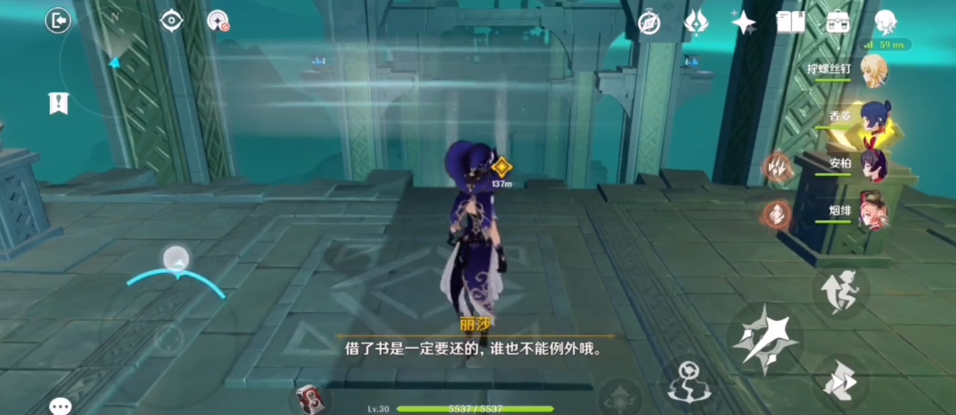 原神遗失之书怎么过挑战