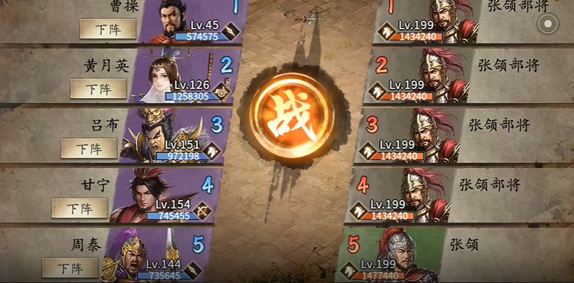 攻城掠地199级副本怎么过