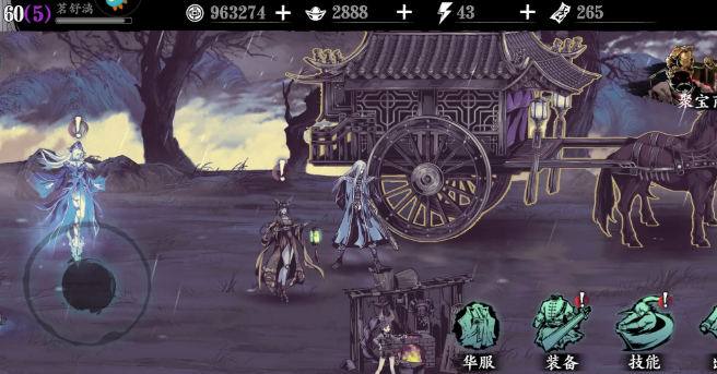 影之刃3无尽劫境怎么进