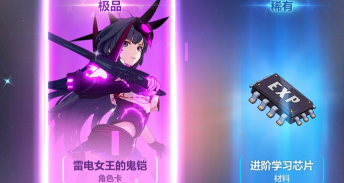 崩坏3雷电女王的鬼铠怎么觉醒