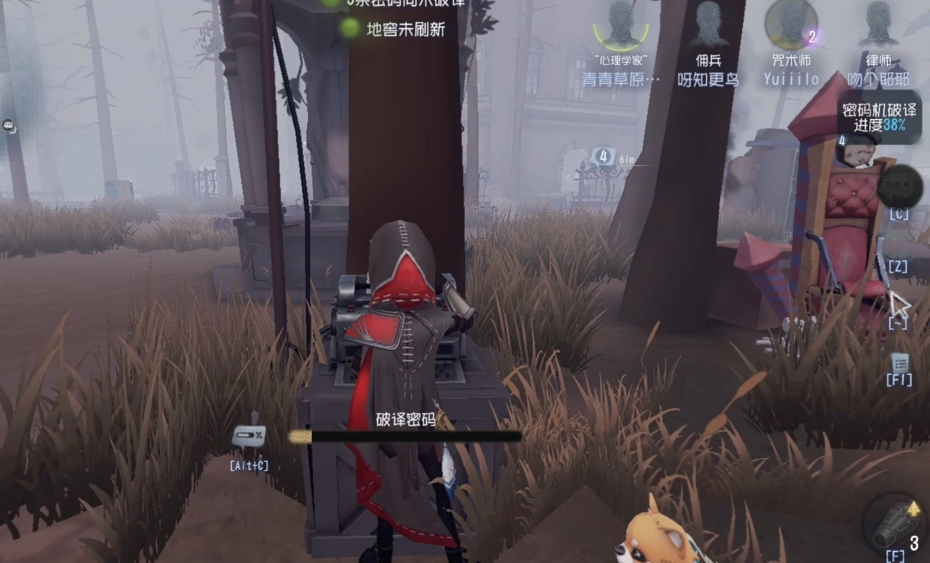 第五人格佣兵救人攻略