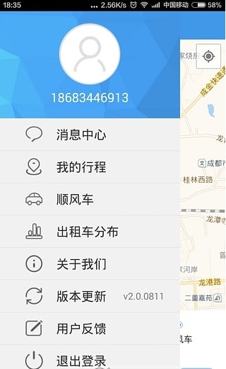 飞猪儿截图3