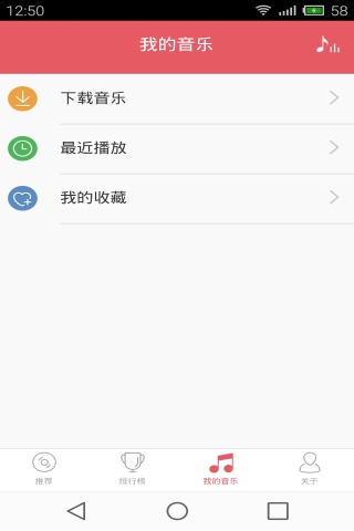 甜椒广场舞截图1