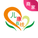 儿康在线诊所端