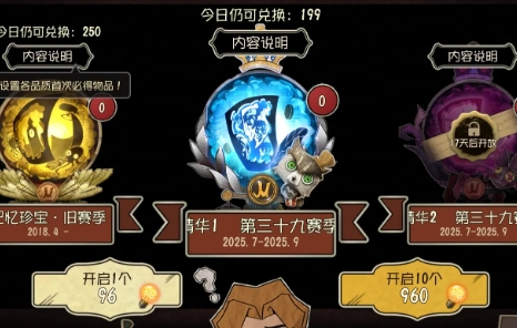 第五人格十连抽在哪里