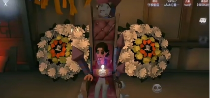 第五人格起飞怎么算