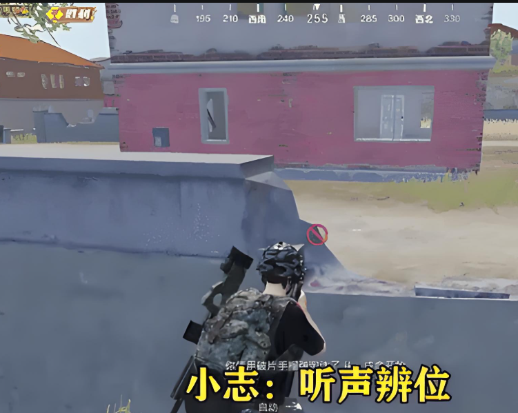 和平精英听见脚步声怎么应对