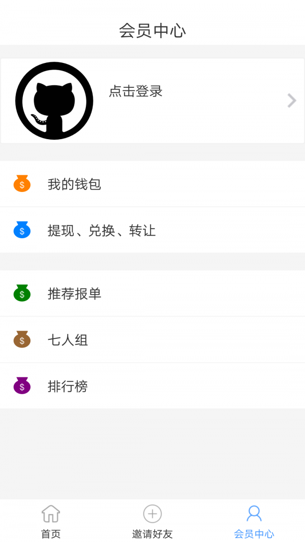 提车帮截图3