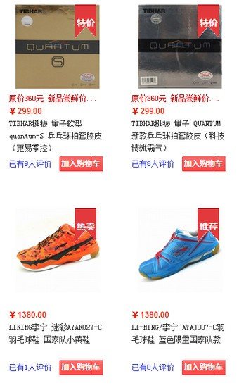动库商城截图3