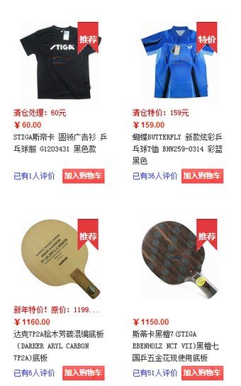 动库商城截图1