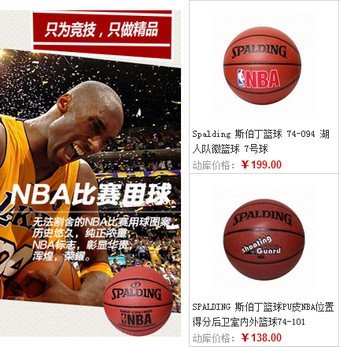 动库商城截图2
