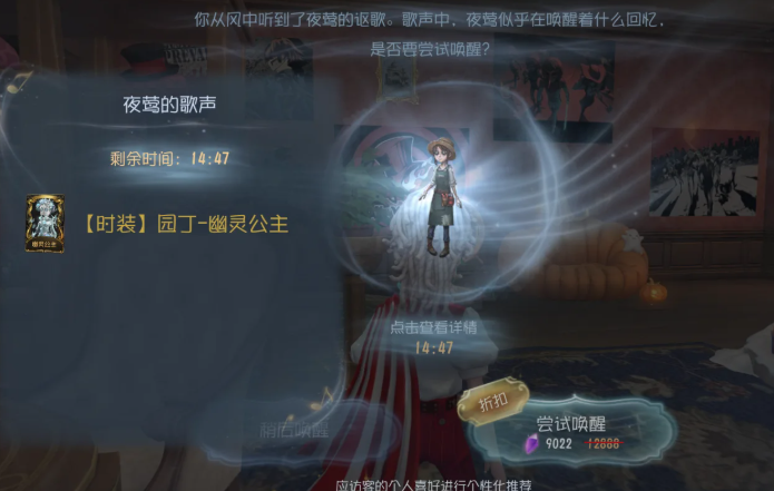 第五人格灯火怎么得