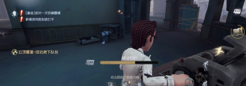 第五人格律师怎么玩