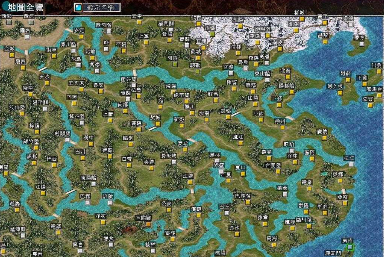 三国群英传7打什么好装备最多