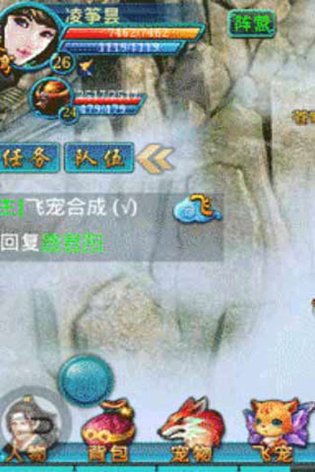 尼马疯神截图1
