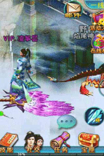 尼马疯神截图3