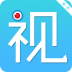 视信通教师版