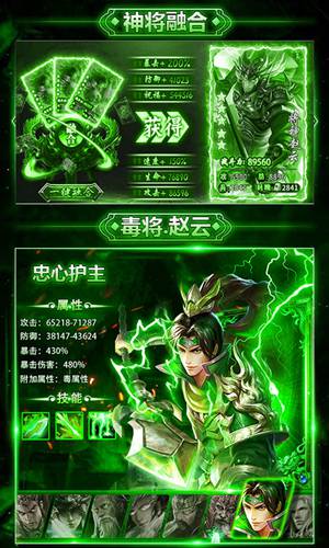 三国大国战截图2
