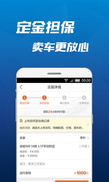 路路发截图2