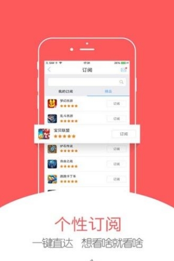 搞趣网app截图2