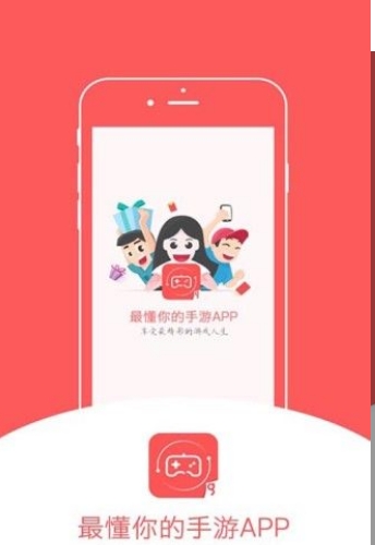 搞趣网app截图1