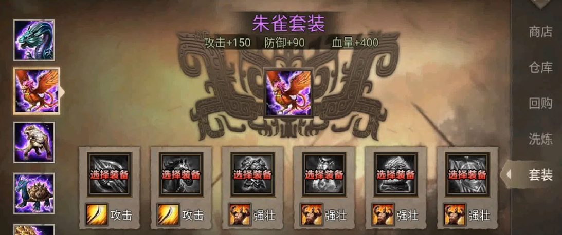 攻城掠地桃园怎么开车