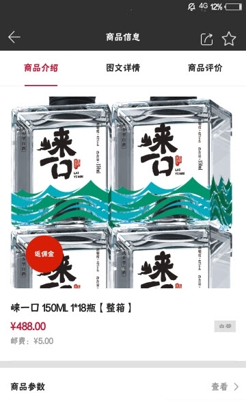 779百香街截图3