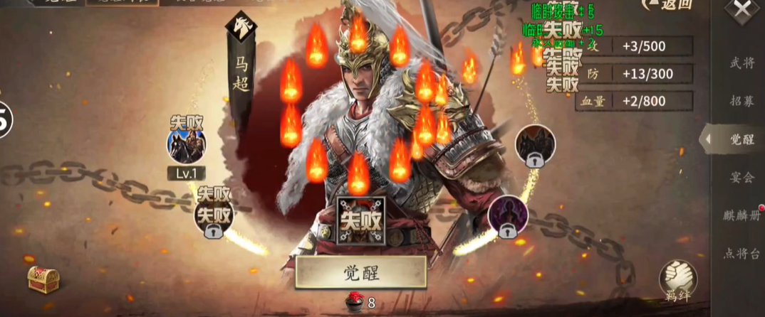 攻城掠地65级怎么升