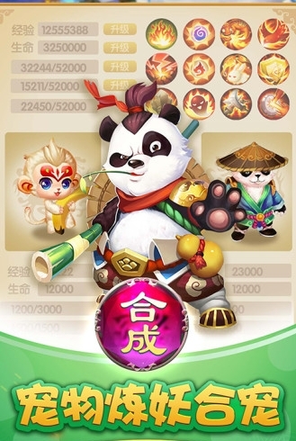 灵谕电脑版截图1