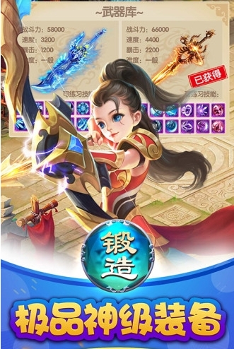 灵谕电脑版截图2