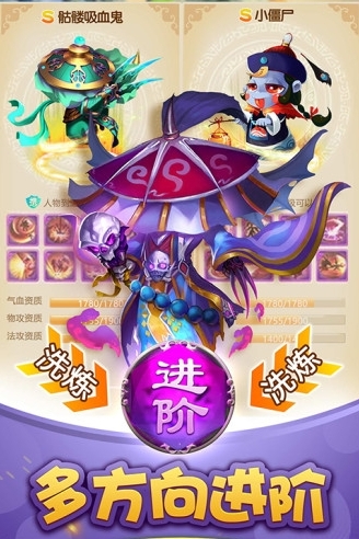 灵谕电脑版截图3