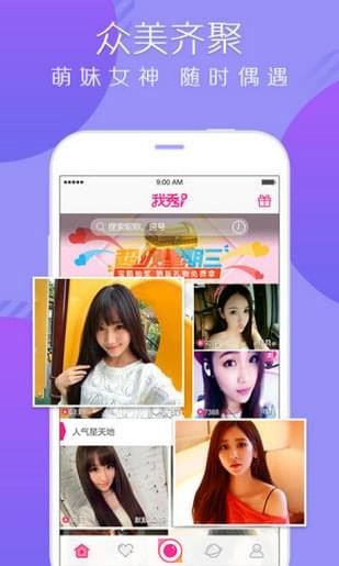 畅播截图1